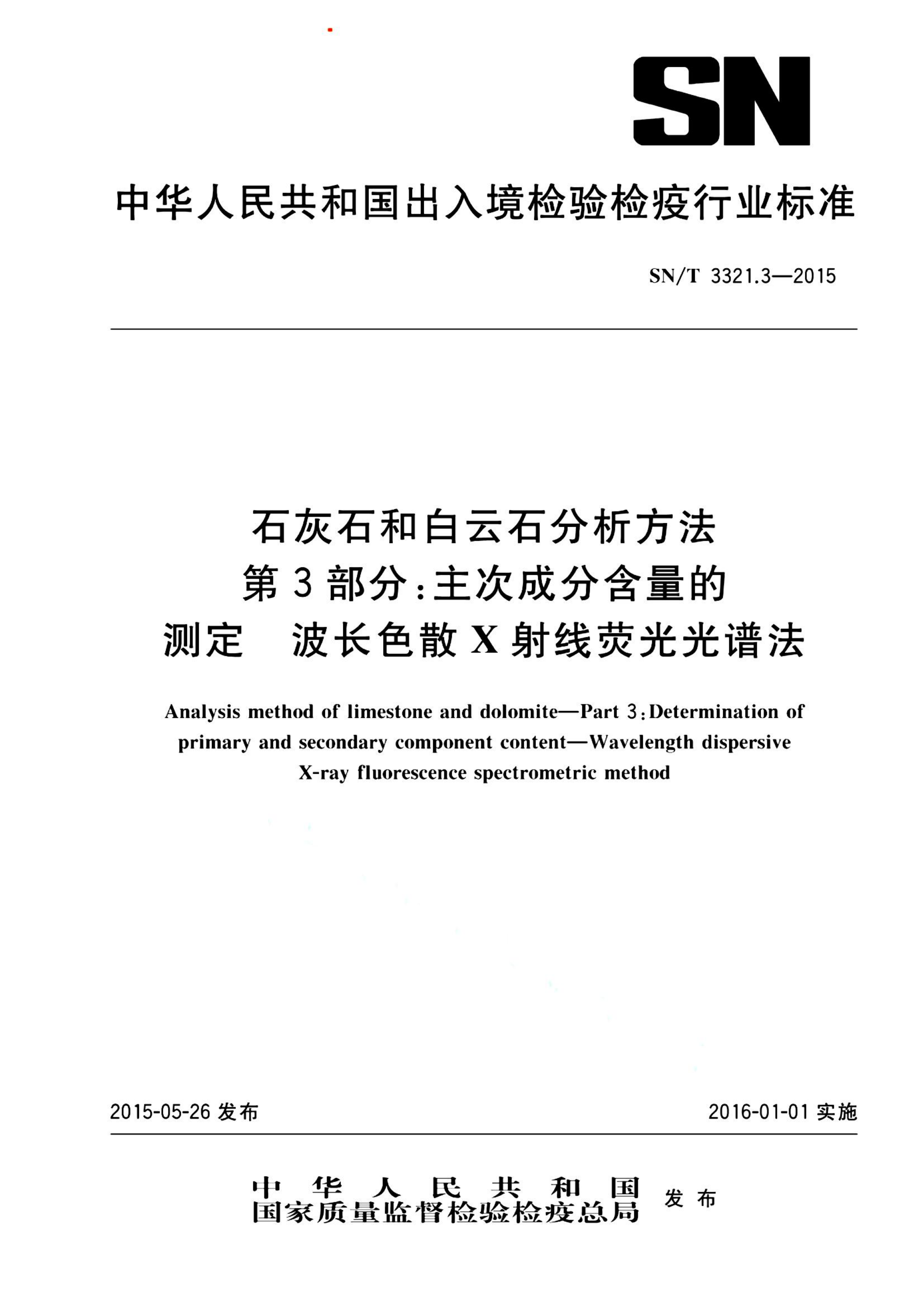 资源详情图